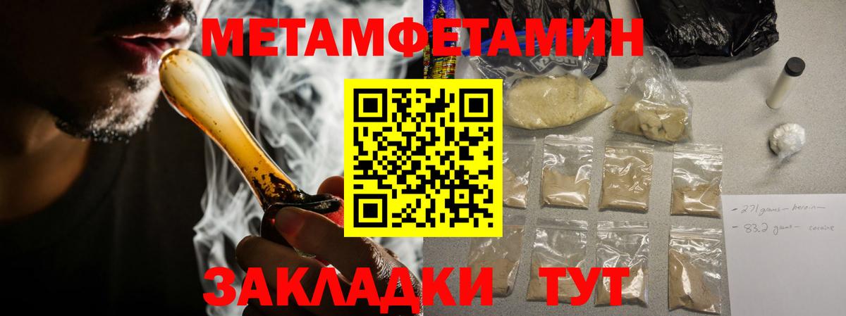 Каменка  Амфетамин  Вход с VPN  АМФ  Амфетамин VHQ 