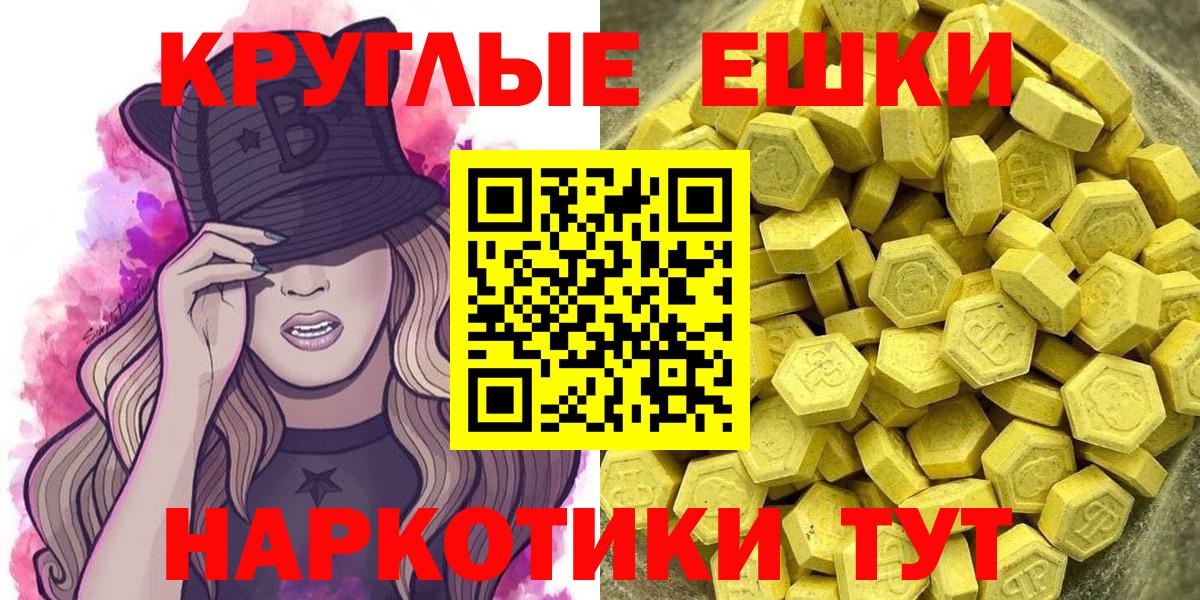 сайты даркнета Telegram  ЭКСТАЗИ DUBAI  Вход с VPN  Каменка  ЭКСТАЗИ ешки  Ecstasy 