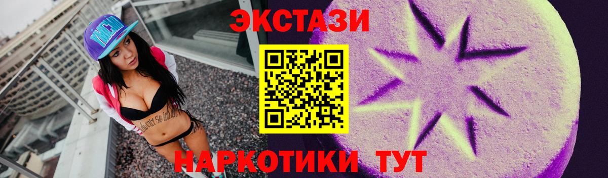 Экстази DUBAI Каменка