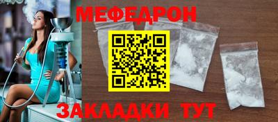 амфетамин Кунгур