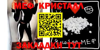 каннабис Кумертау