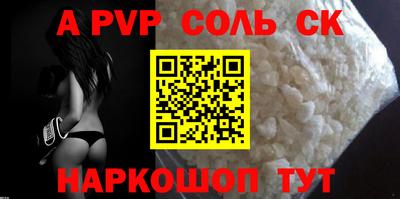 амфетамин Кунгур