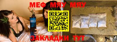 тгк Кулебаки