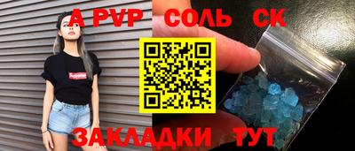 прущая мука Лесосибирск