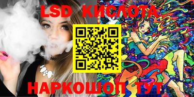 каннабис Кумертау