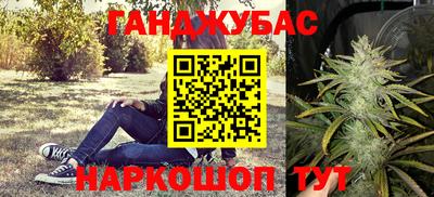 каннабис Кумертау