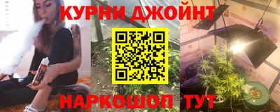 каннабис Кумертау
