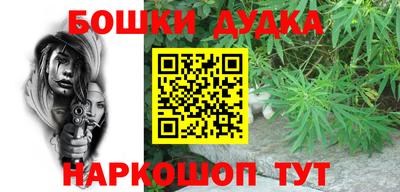 синтетический гашиш Ливны