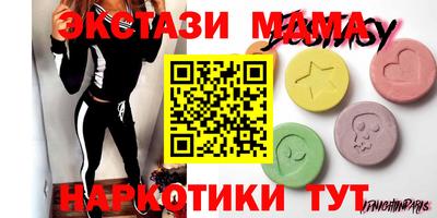 амфетамин Кунгур