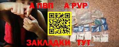 амфетамин Кунгур