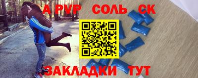 каннабис Кумертау