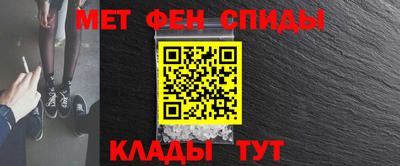 синтетический гашиш Ливны