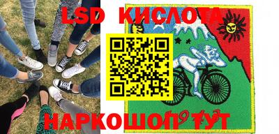амфетамин Кунгур
