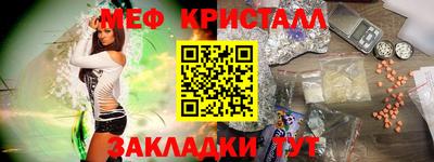 амфетамин Кунгур