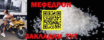 тгк Кулебаки