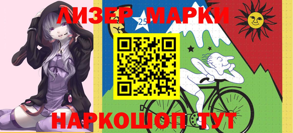 ЛСД экстази кислота Каменка