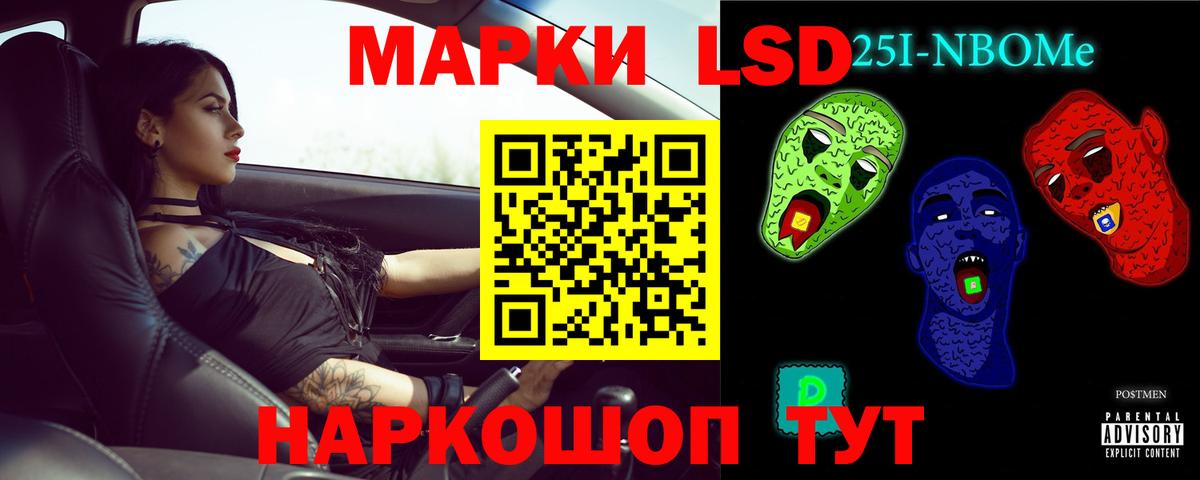 ЛСД экстази ecstasy  ЛСД экстази кислота  Вход с VPN  Каменка 