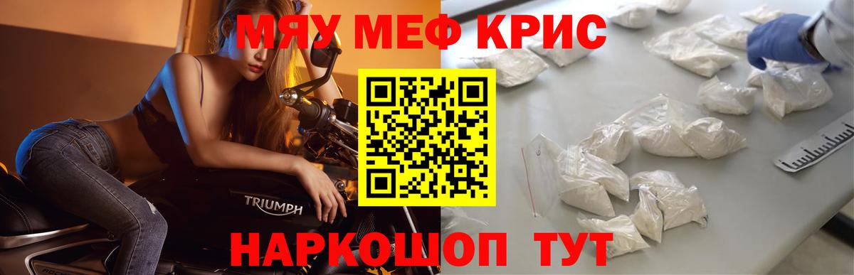 МЕФ  Каменка