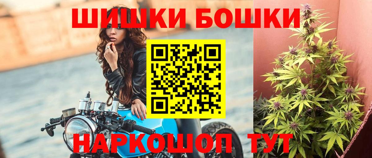 Конопля AK-47  Шишки марихуана MAZAR  Каменка  МАРИХУАНА AK-47  Вход с VPN  Каннабис VHQ 
