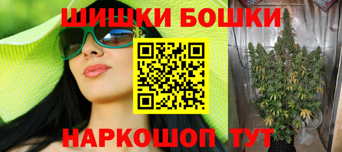 Марихуана THC 21% Каменка
